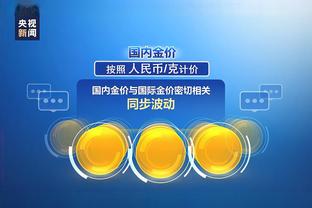江南手游app游戏平台截图0